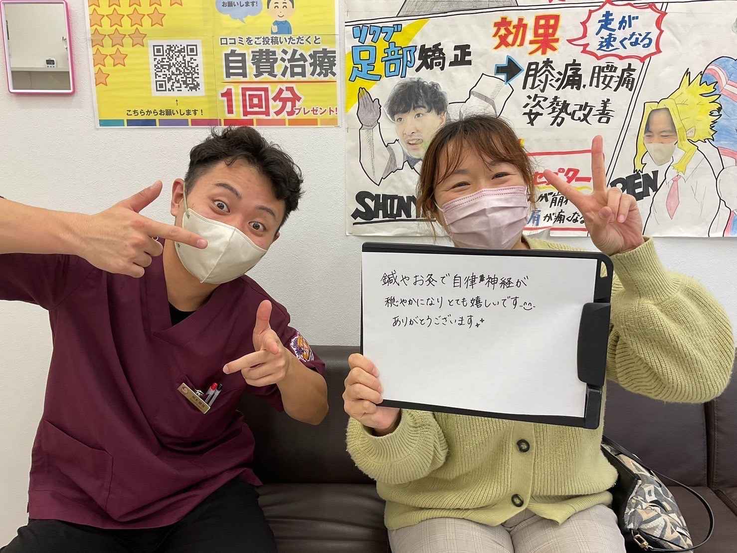 患者の声1