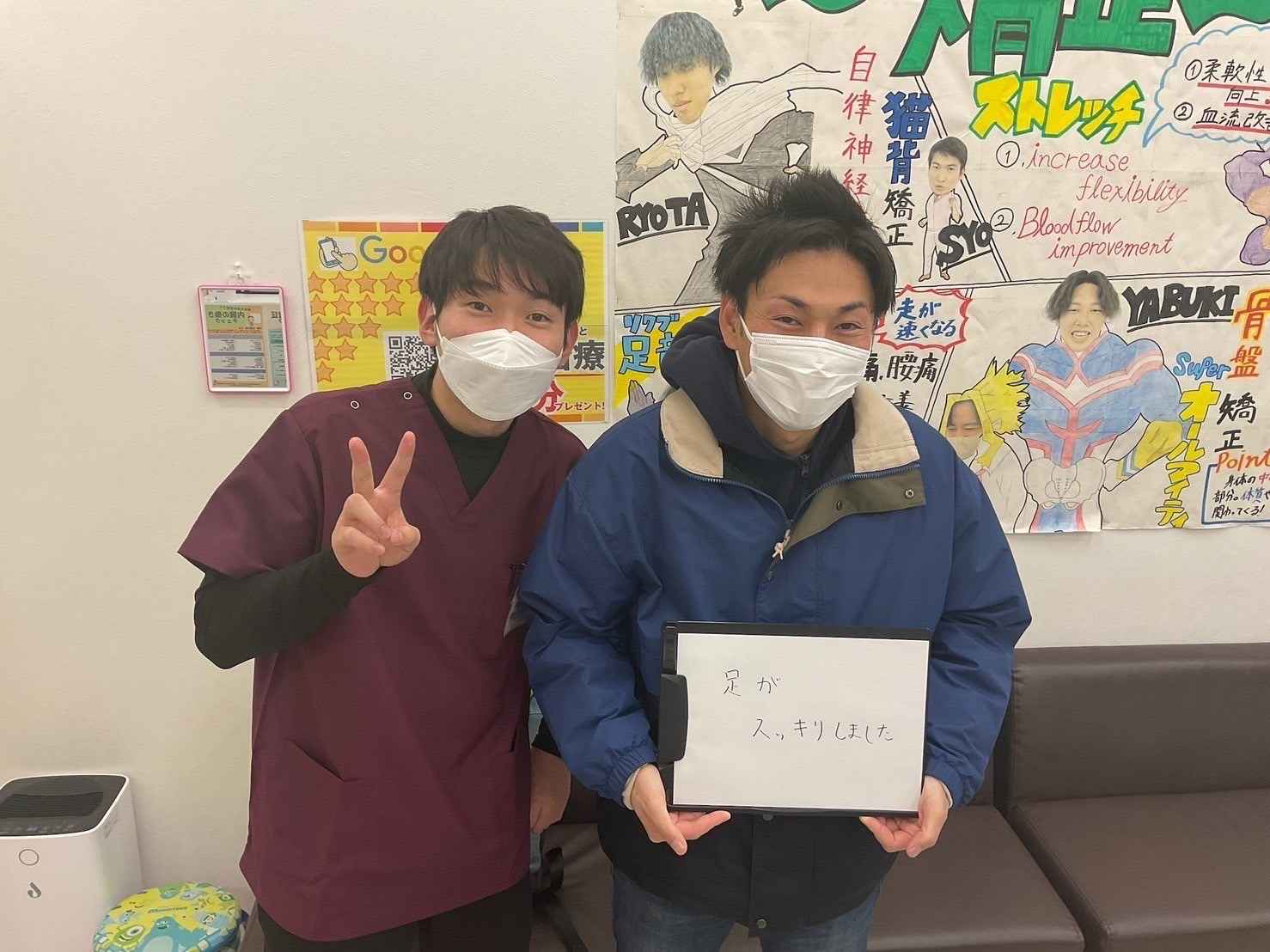 患者の声2