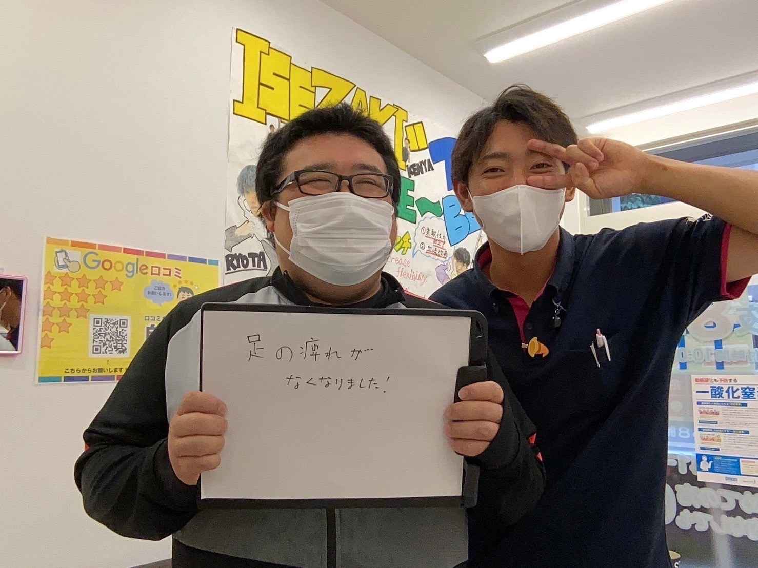 患者の声3